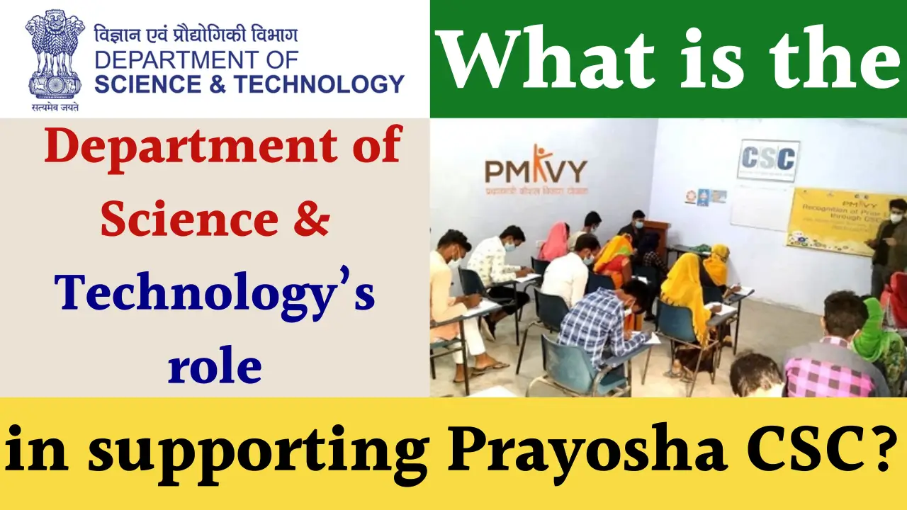 DST's role in supporting Prayosha CSC