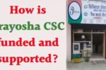 Funding of Prayosha CSC