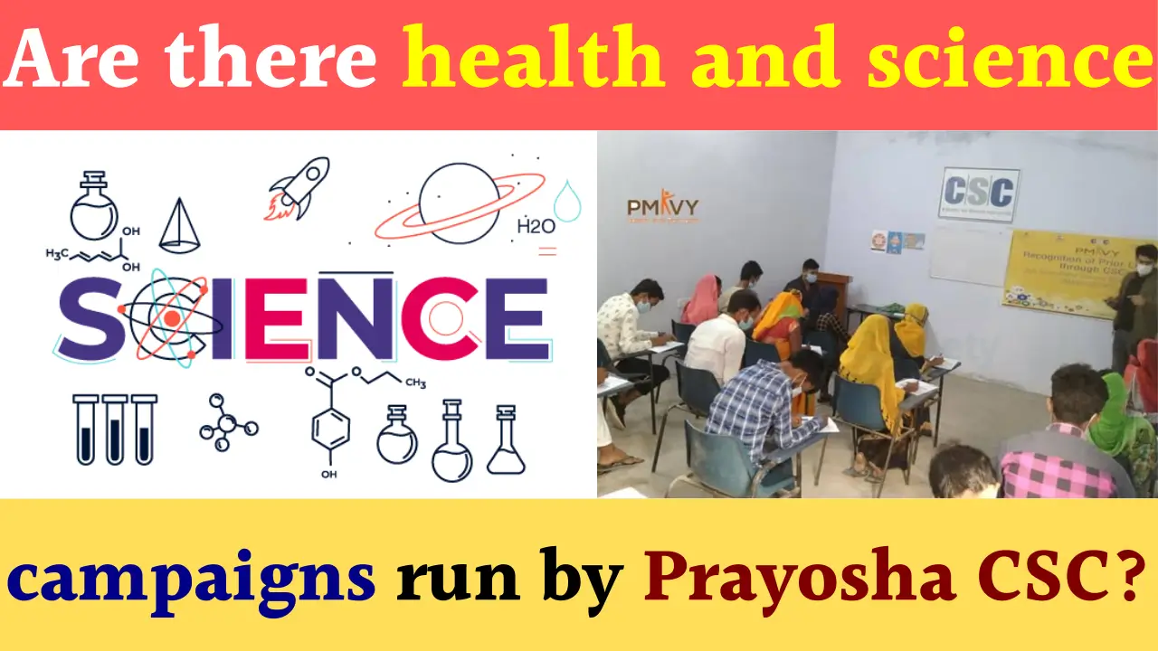 Health and Science awareness campaigns by Prayosha CSC