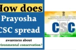 How does Prayosha CSC spread awareness