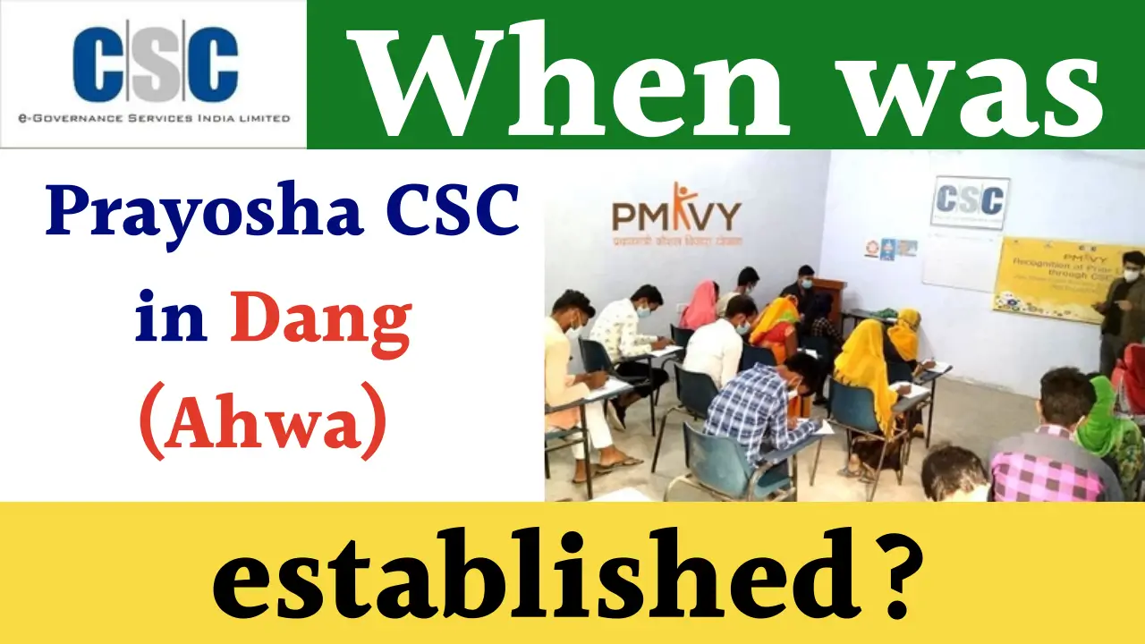 Prayosha CSC (Dang) Establishment