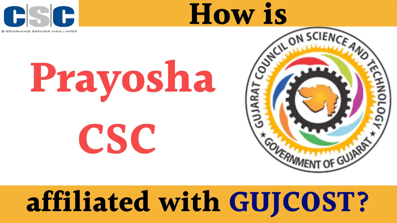 Prayosha CSC affiliated with GUJCOST