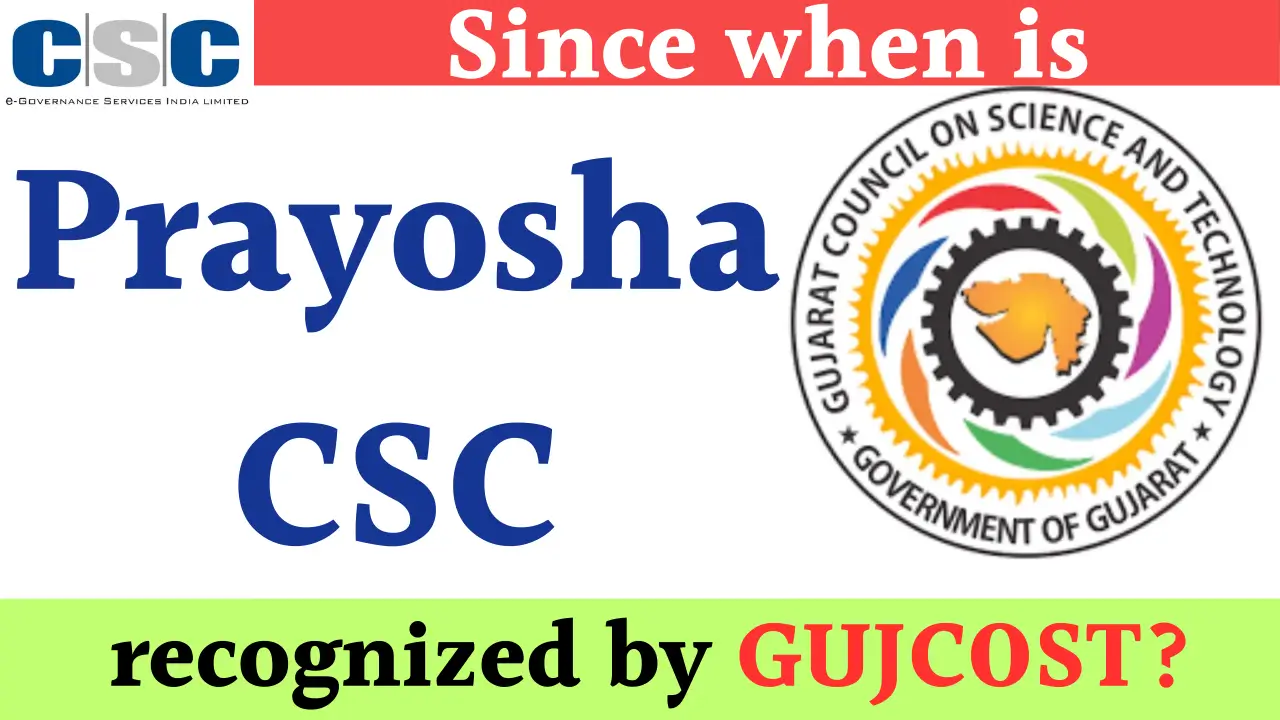 Prayosha CSC recognized by GUJCOST