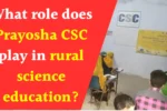 Prayosha CSC's role in Rural science education
