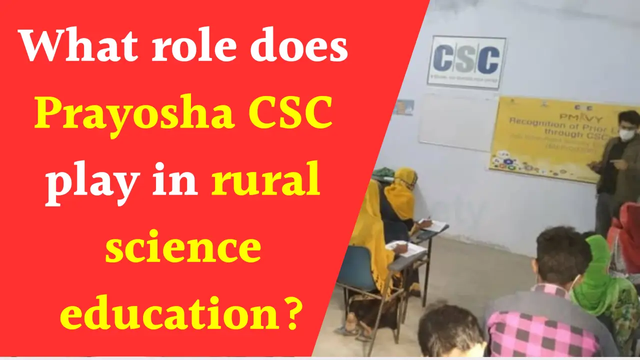 Prayosha CSC's role in Rural science education