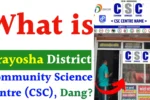 Prayosha District Community Science Centre (CSC)