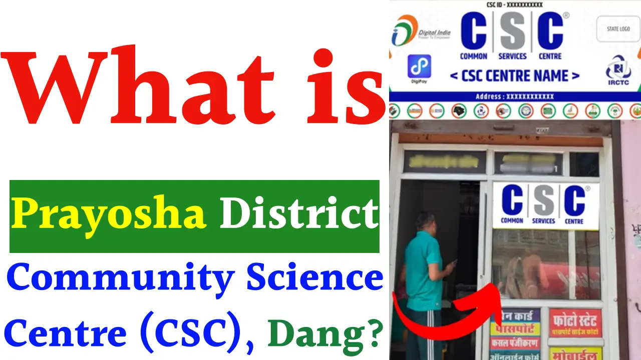 Prayosha District Community Science Centre (CSC)