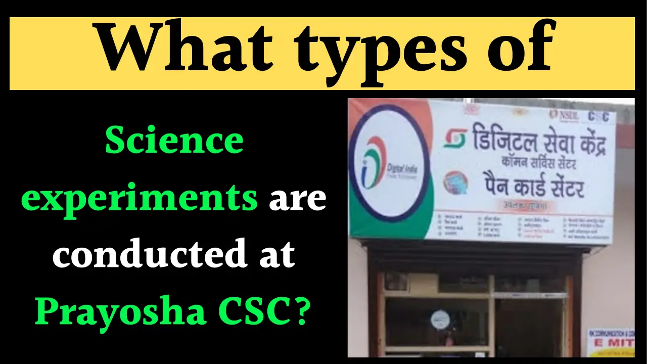 Science Experiments at Prayosha CSC