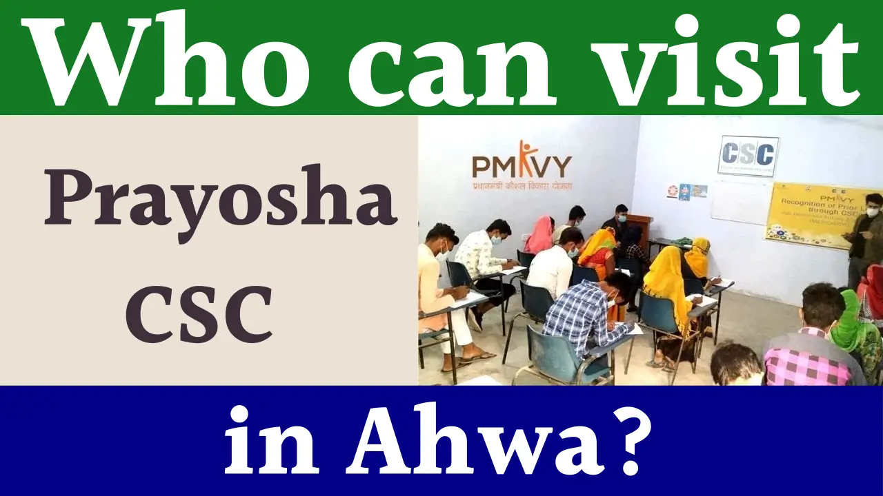 Who can visit Prayosha CSC in Ahwa