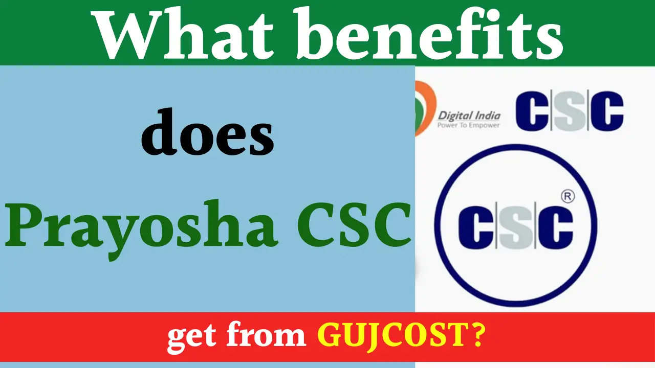 benefits Prayosha CSC get from GUJCOST