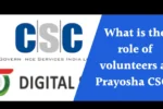 volunteers at Prayosha CSC