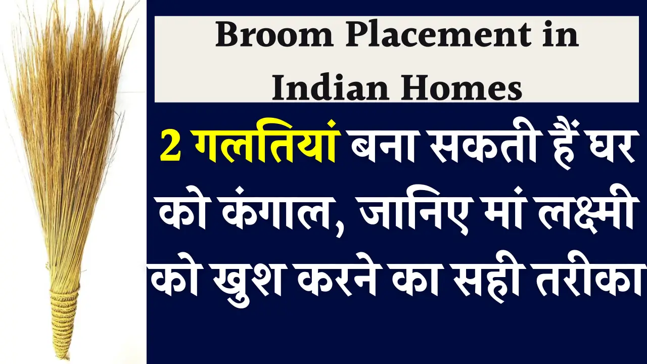 Jhadu