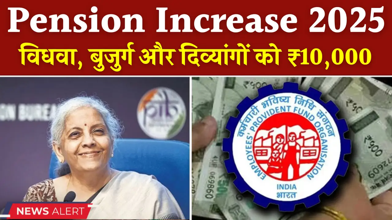 Pension Increase 2025
